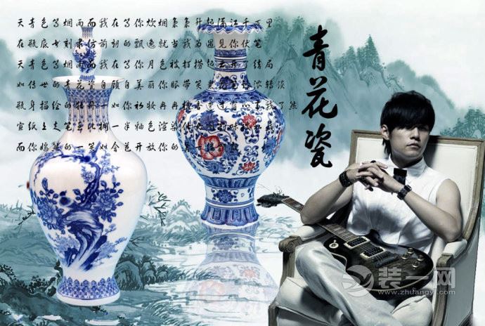 青花瓷元素融入家居装饰是这样的画风